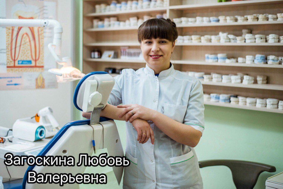 Открылся сайт нашей клиники